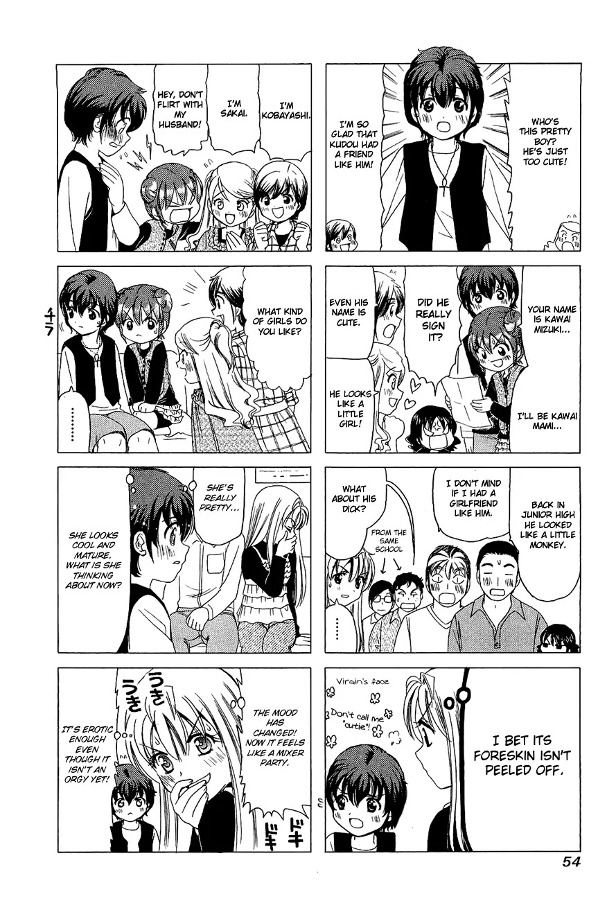 B Gata H Kei Chapter 245 page 2 - Chapter 245: Boy and Girl