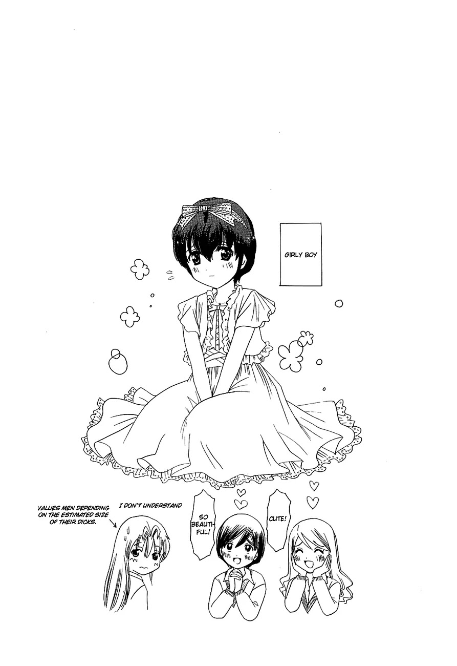 B Gata H Kei Chapter 245 page 5 - Chapter 245: Boy and Girl
