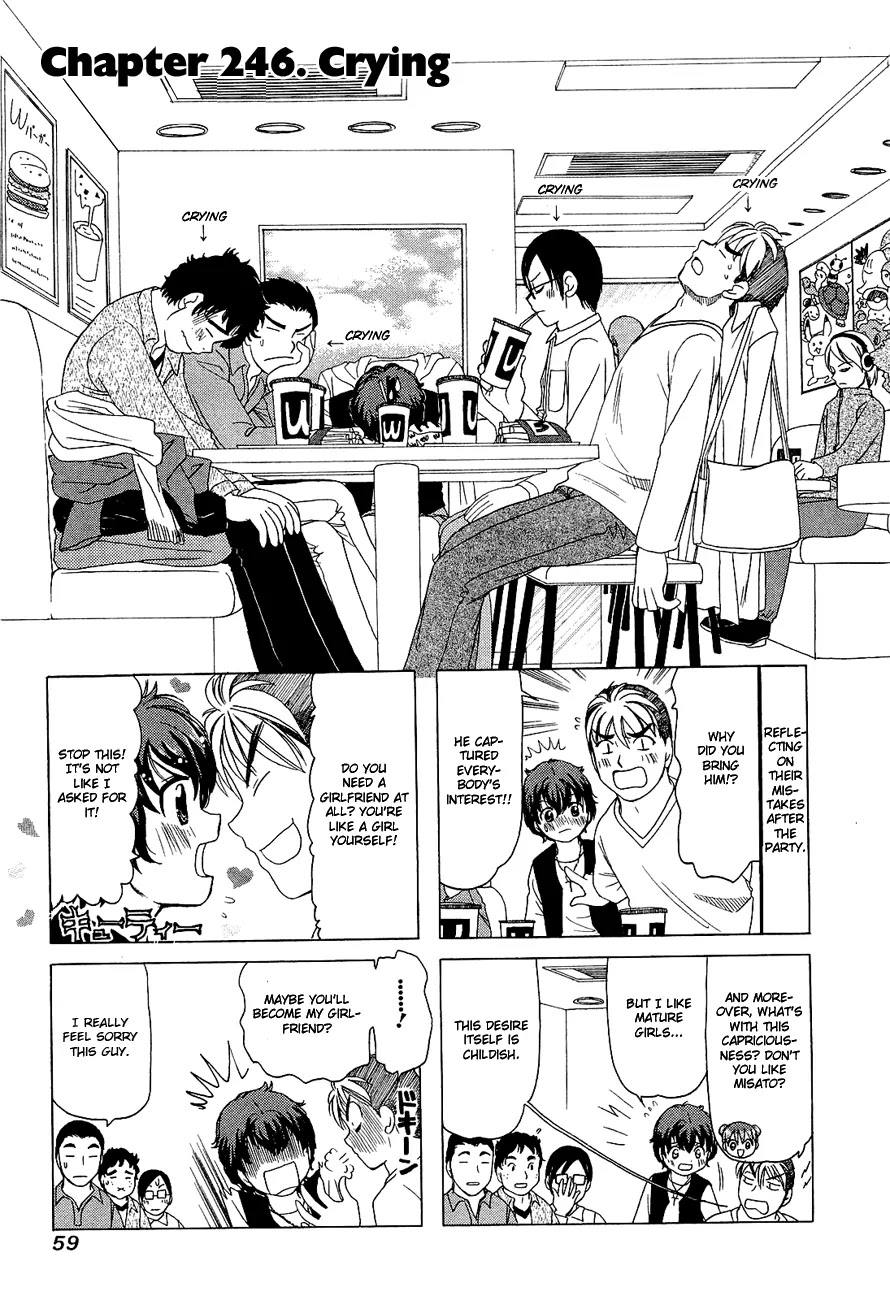 B Gata H Kei Chapter 246 page 1 - Chapter 246: Crying