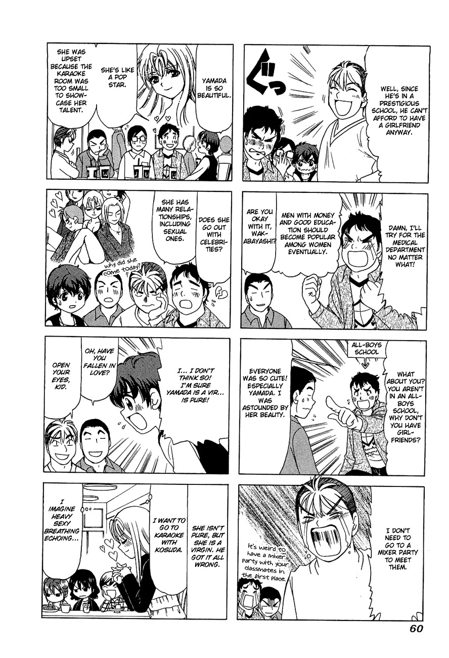 B Gata H Kei Chapter 246 page 2 - Chapter 246: Crying
