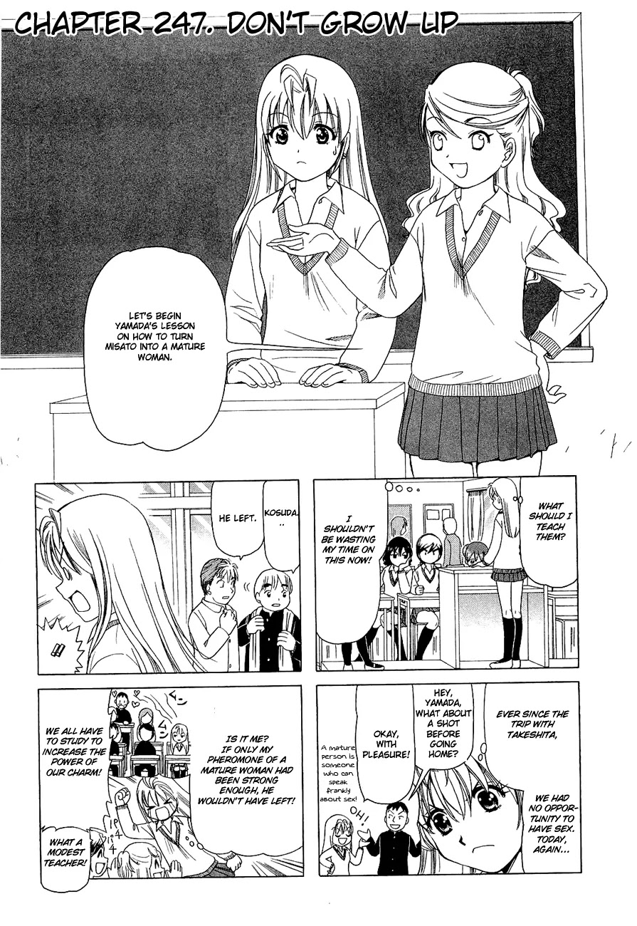 B Gata H Kei Chapter 247 page 1 - Chapter 247: Don't Grow Up