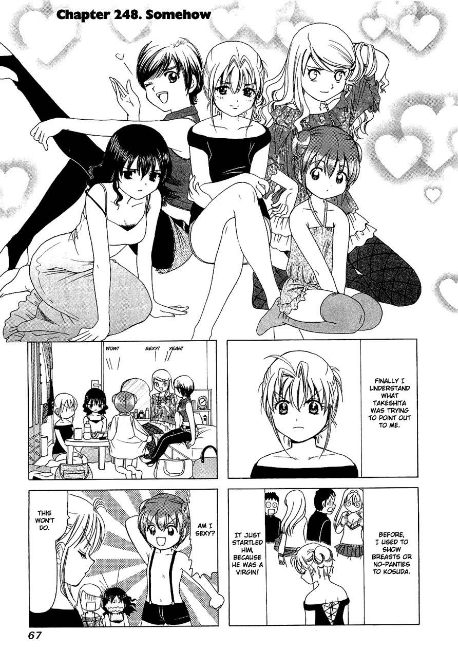 B Gata H Kei Chapter 248 page 1 - Chapter 248: Somehow