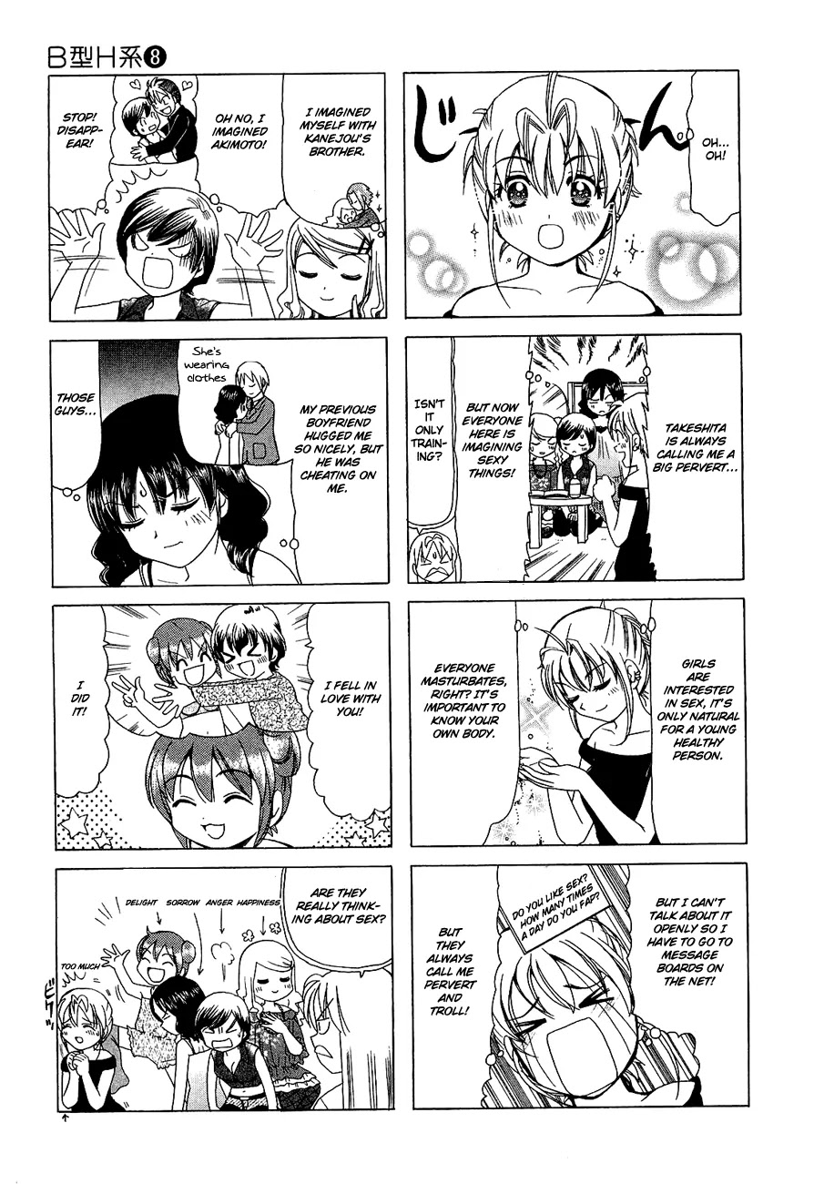 B Gata H Kei Chapter 248 page 3 - Chapter 248: Somehow