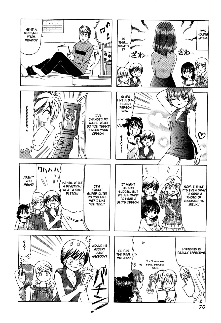 B Gata H Kei Chapter 248 page 4 - Chapter 248: Somehow