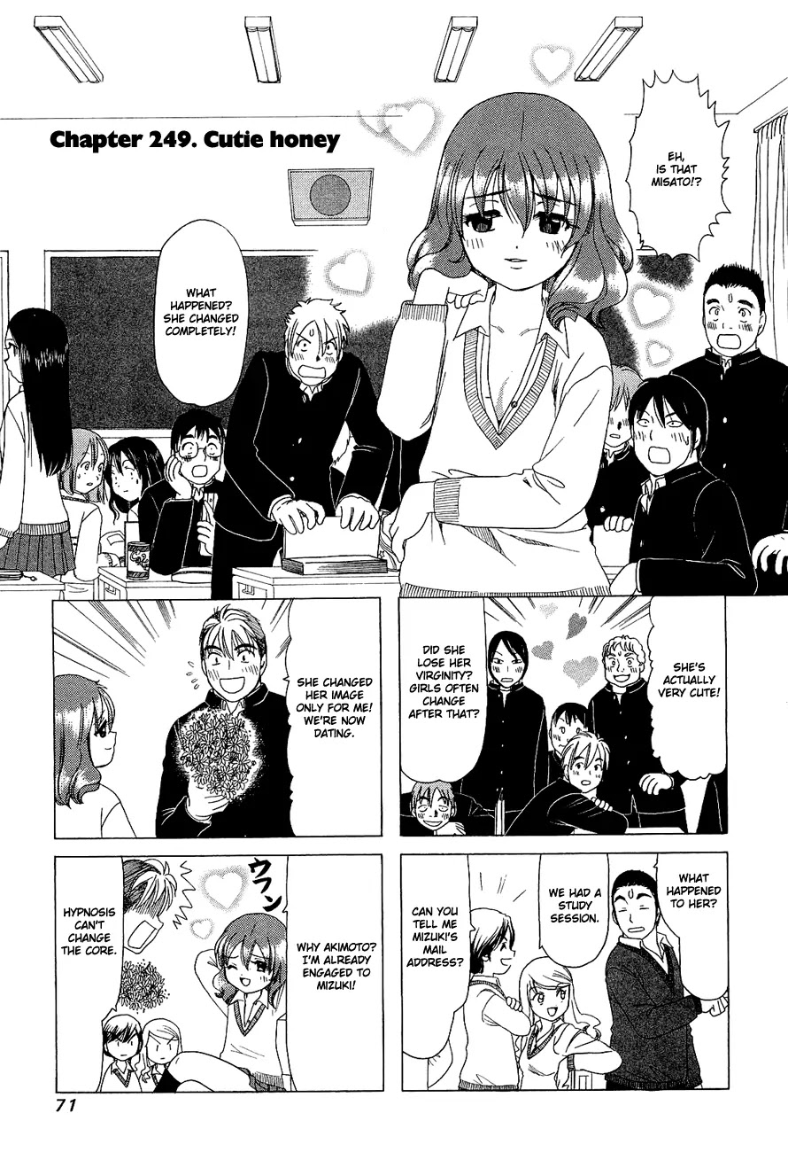 B Gata H Kei Chapter 249 page 1 - Chapter 249: Cutie Honey
