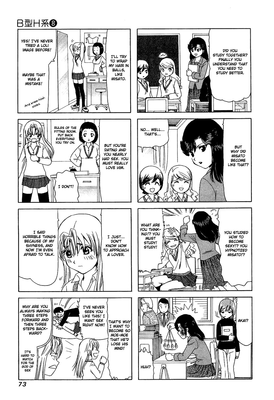 B Gata H Kei Chapter 249 page 3 - Chapter 249: Cutie Honey