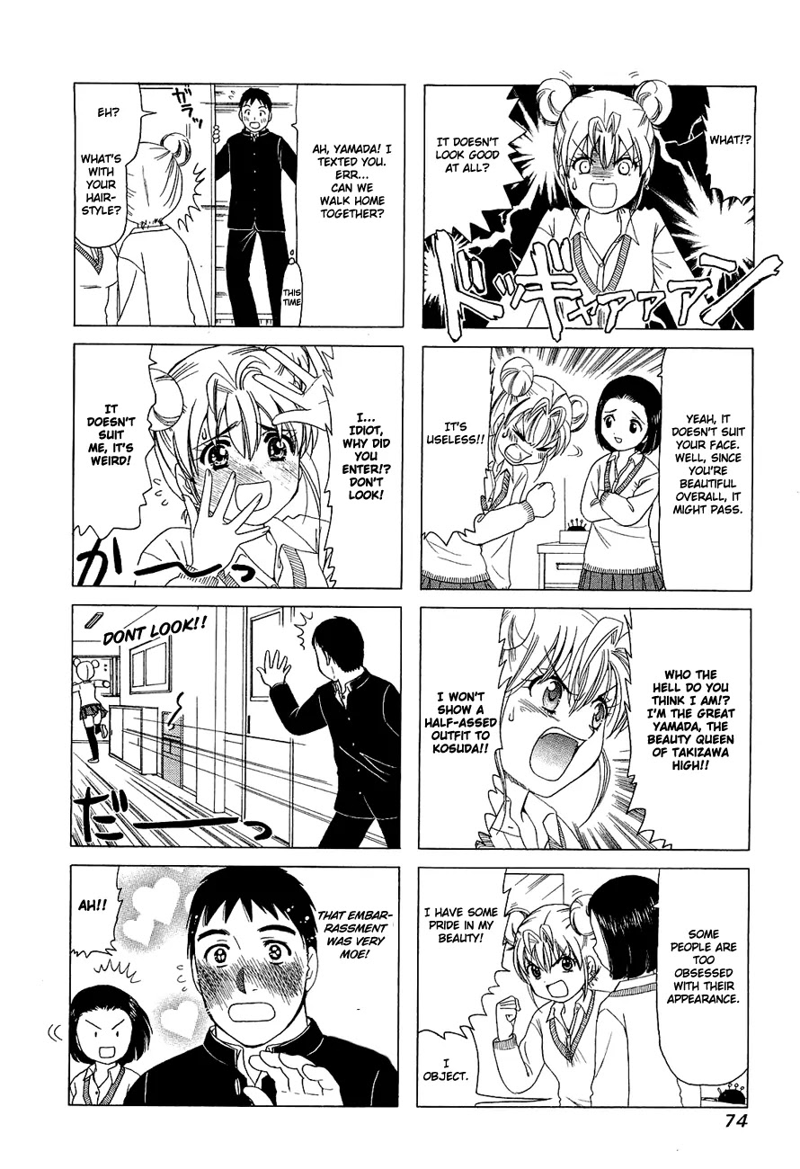 B Gata H Kei Chapter 249 page 4 - Chapter 249: Cutie Honey