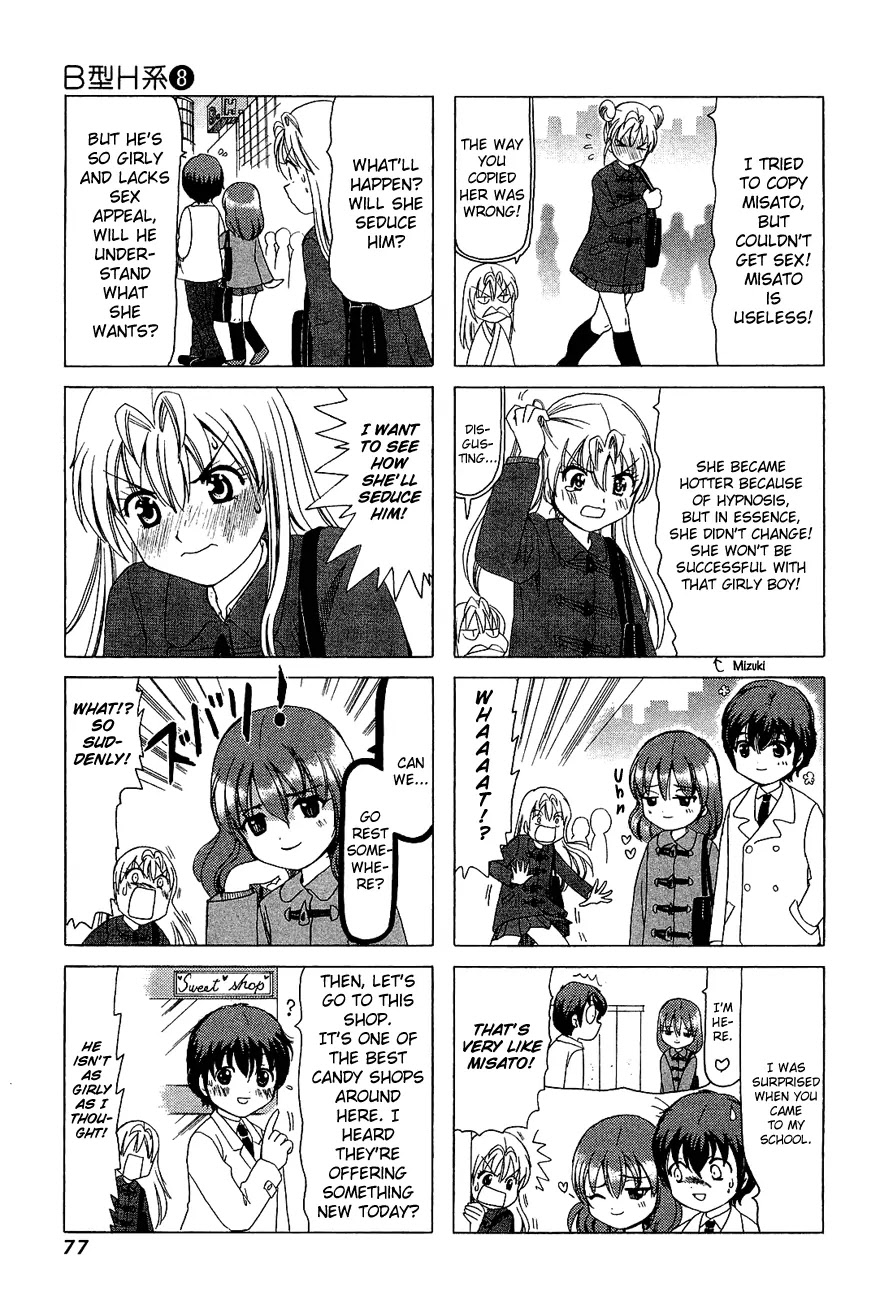 B Gata H Kei Chapter 250 page 2 - Chapter 250: Anniversary