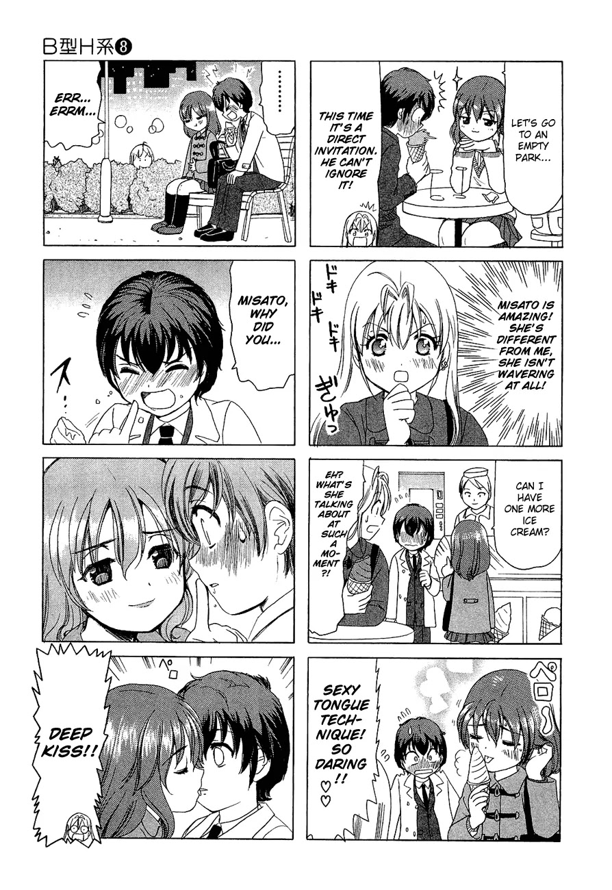 B Gata H Kei Chapter 250 page 4 - Chapter 250: Anniversary