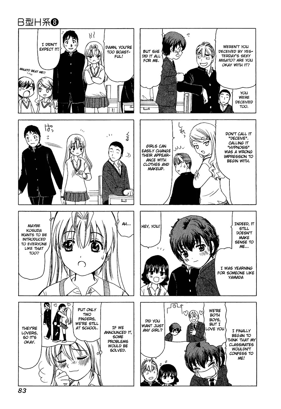 B Gata H Kei Chapter 251 page 3 - Chapter 251: Boyfriend