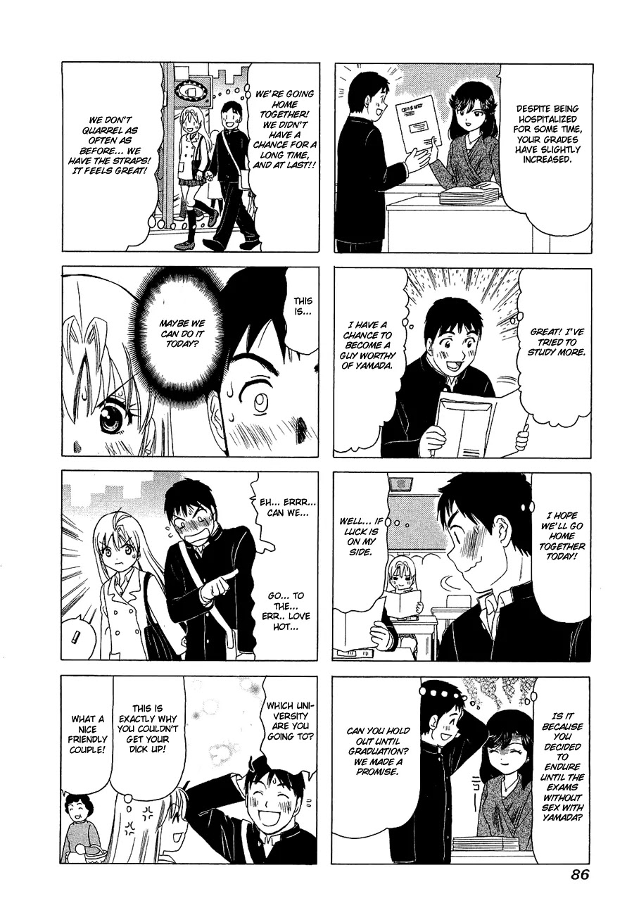B Gata H Kei Chapter 252 page 2 - Chapter 252: Vertigo