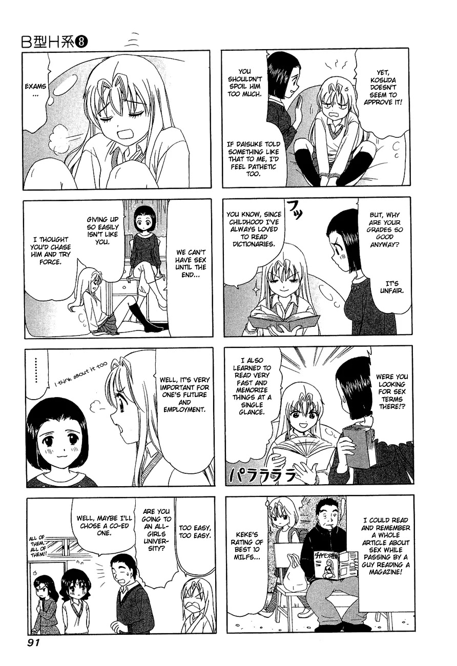 B Gata H Kei Chapter 253 page 3 - Chapter 253: Sad Broken Boy