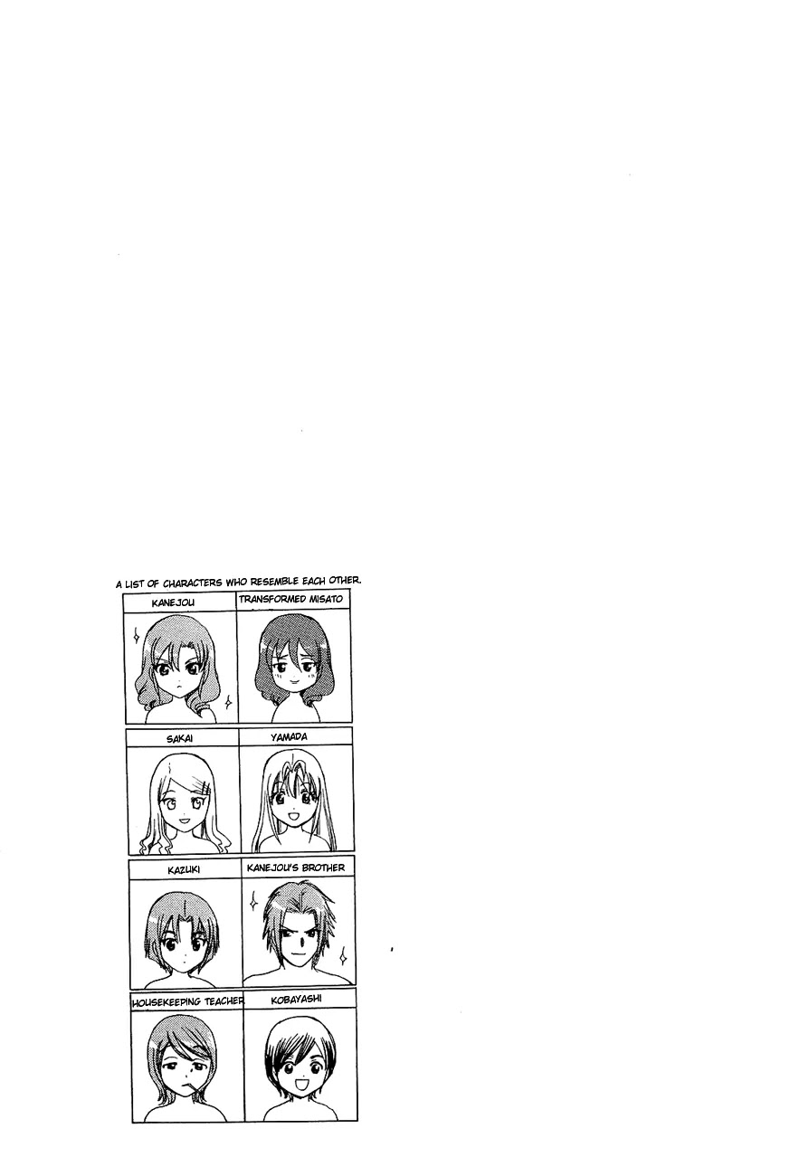 B Gata H Kei Chapter 253 page 5 - Chapter 253: Sad Broken Boy