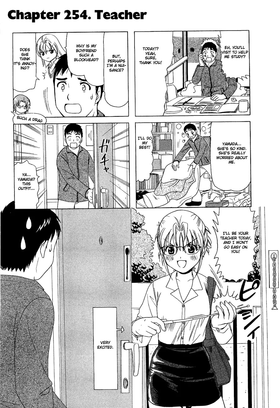 B Gata H Kei Chapter 254 page 1 - Chapter 254: Teacher