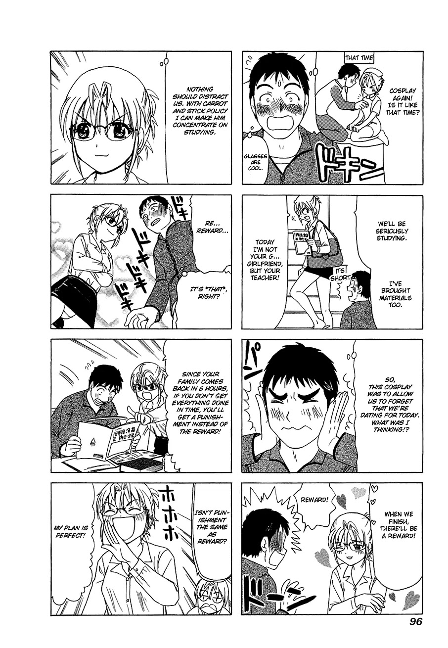 B Gata H Kei Chapter 254 page 2 - Chapter 254: Teacher