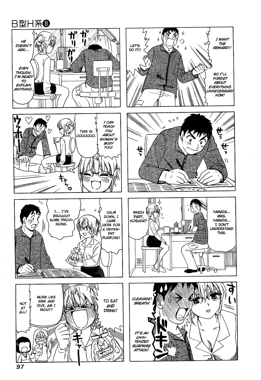 B Gata H Kei Chapter 254 page 3 - Chapter 254: Teacher