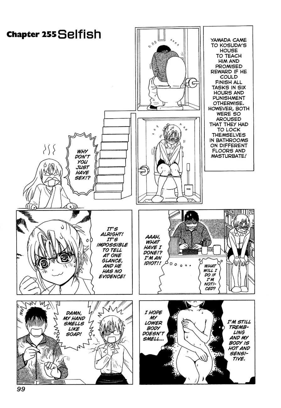 B Gata H Kei Chapter 255 page 1 - Chapter 255: Selfish