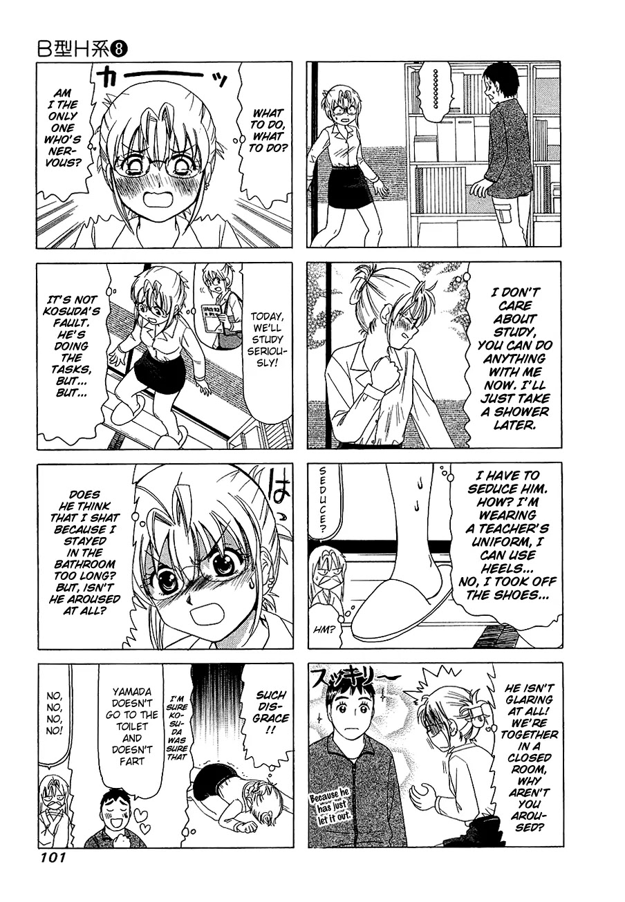 B Gata H Kei Chapter 255 page 3 - Chapter 255: Selfish