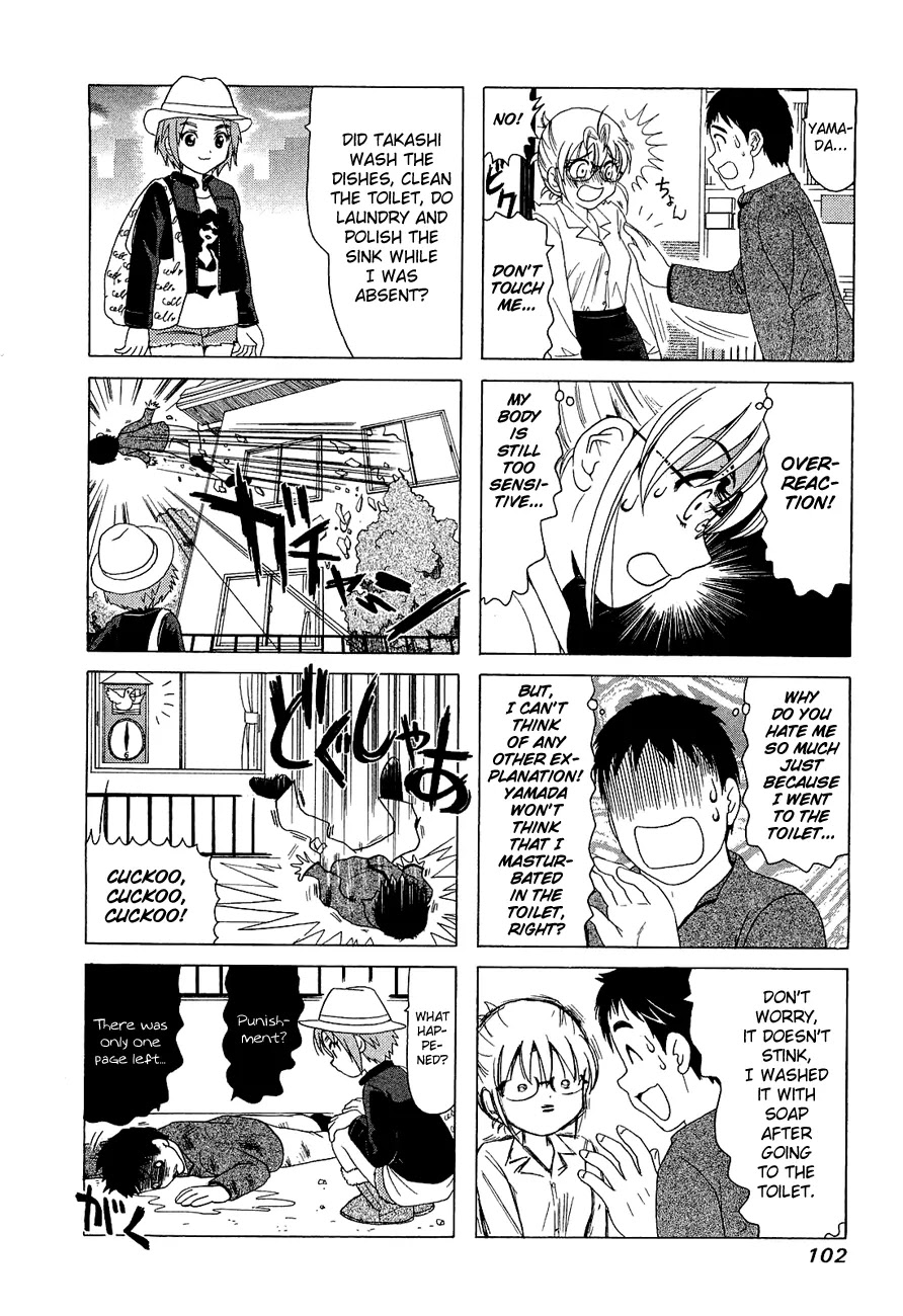 B Gata H Kei Chapter 255 page 4 - Chapter 255: Selfish