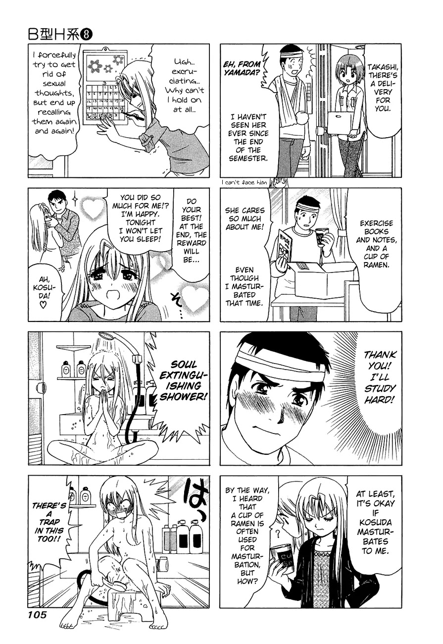B Gata H Kei Chapter 256 page 3 - Chapter 256: Hungry