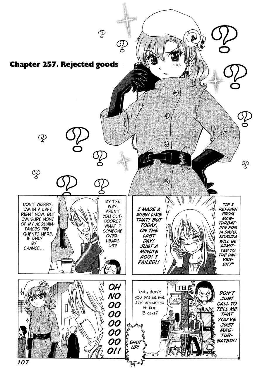 B Gata H Kei Chapter 257 page 1 - Chapter 257: Rejected Goods