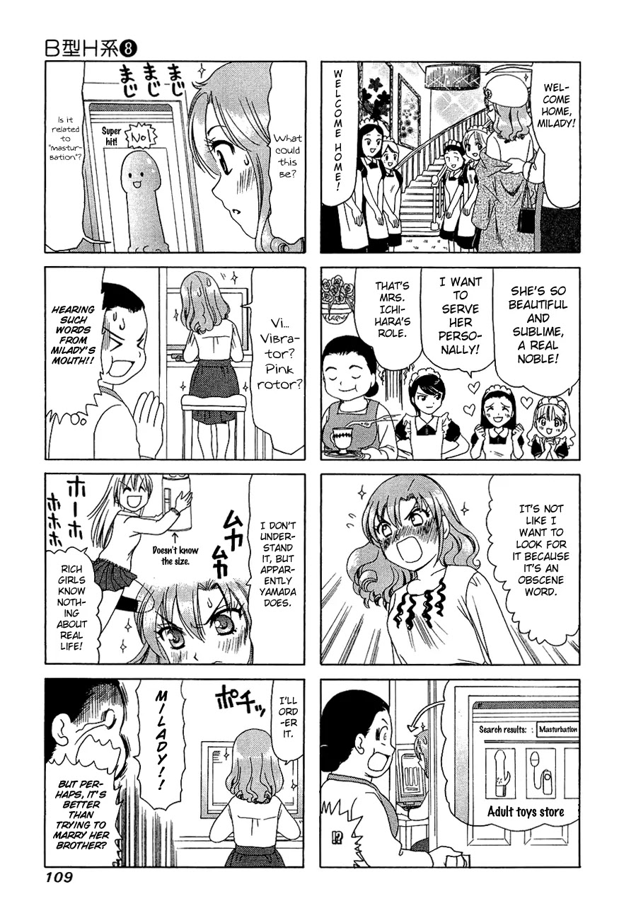 B Gata H Kei Chapter 257 page 3 - Chapter 257: Rejected Goods