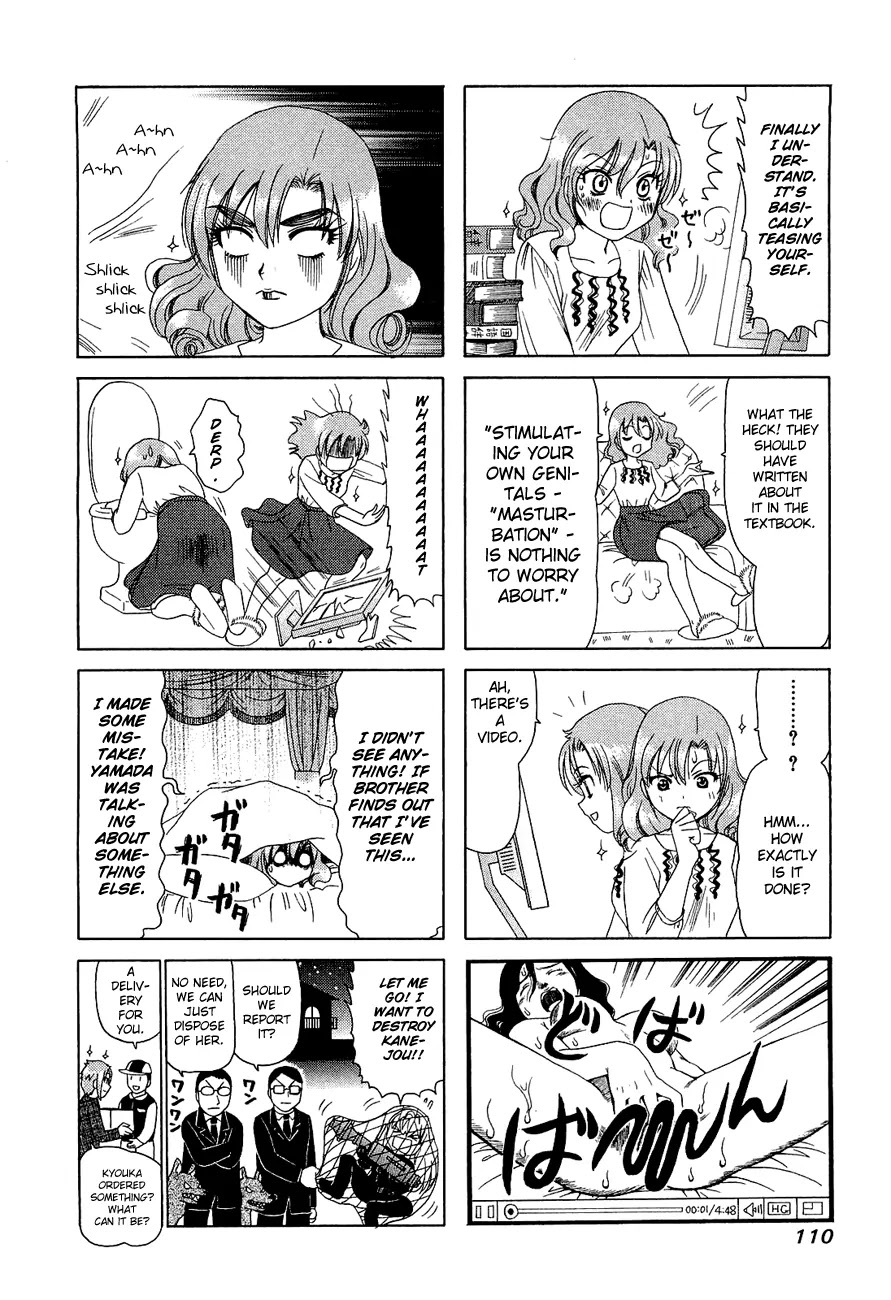 B Gata H Kei Chapter 257 page 4 - Chapter 257: Rejected Goods