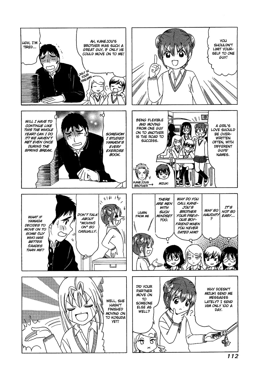 B Gata H Kei Chapter 258 page 2 - Chapter 258: Love!