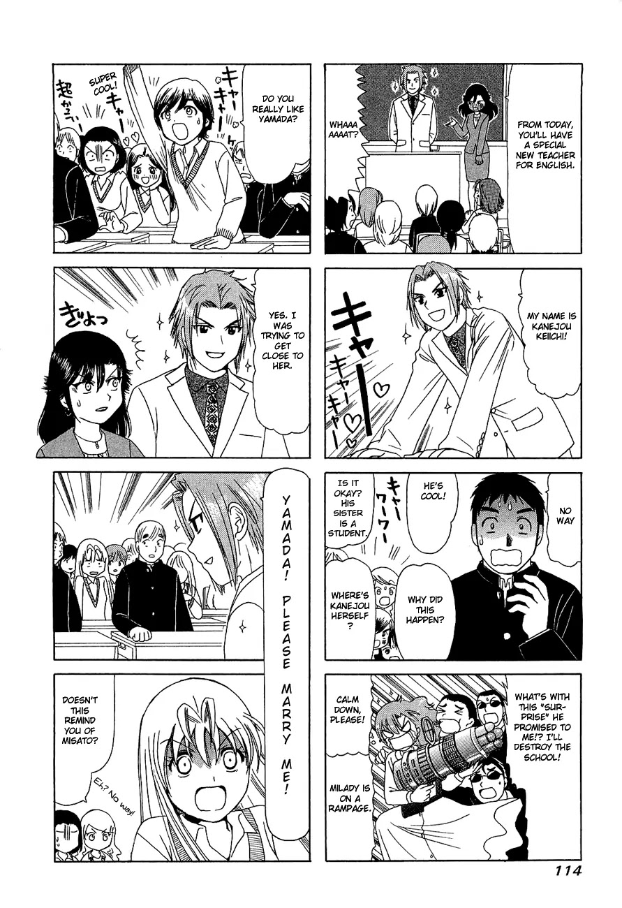 B Gata H Kei Chapter 258 page 4 - Chapter 258: Love!
