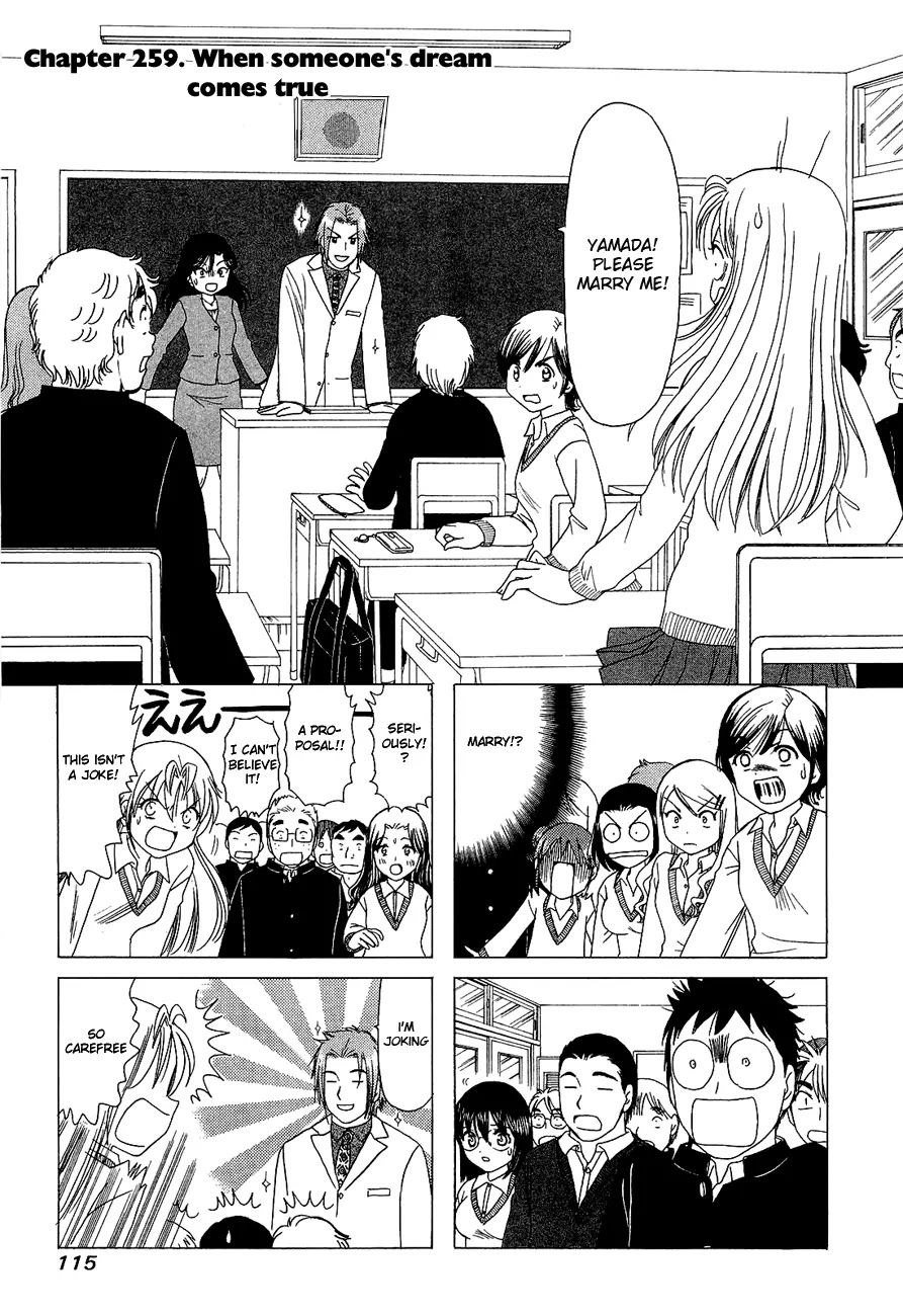 B Gata H Kei Chapter 259 page 1 - Chapter 259: When Someone's Dream Comes True