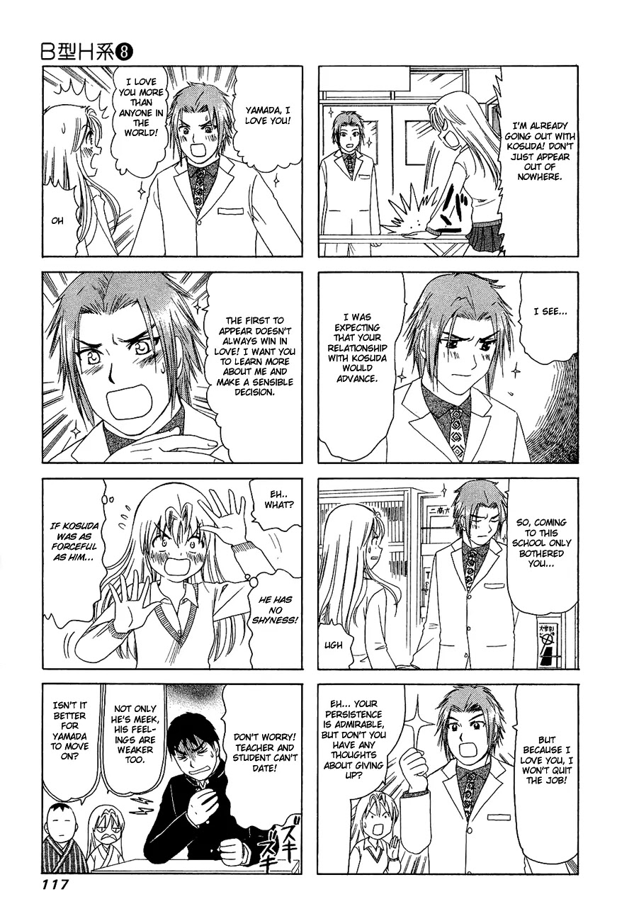 B Gata H Kei Chapter 259 page 3 - Chapter 259: When Someone's Dream Comes True