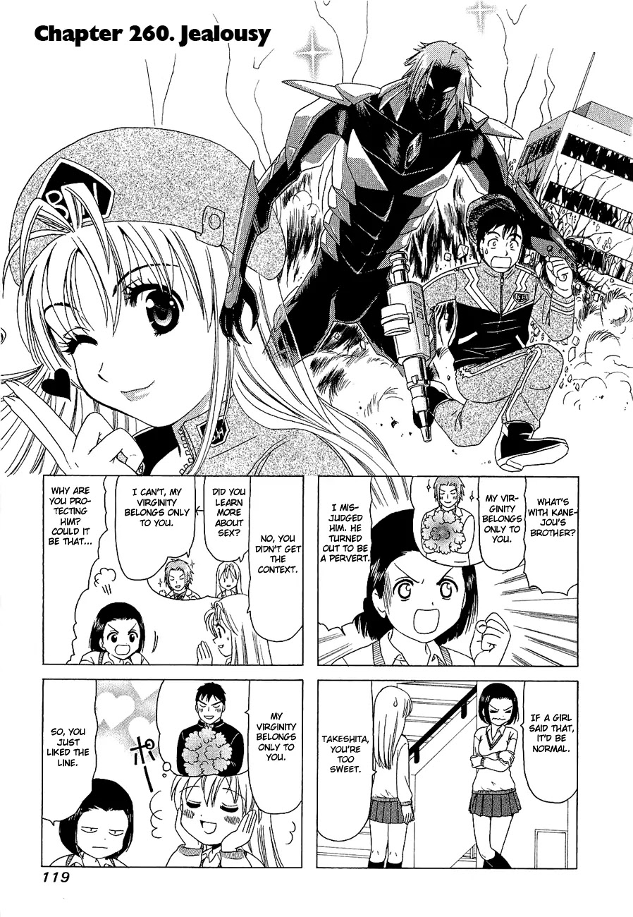 B Gata H Kei Chapter 260 page 1 - Chapter 260: Jealousy