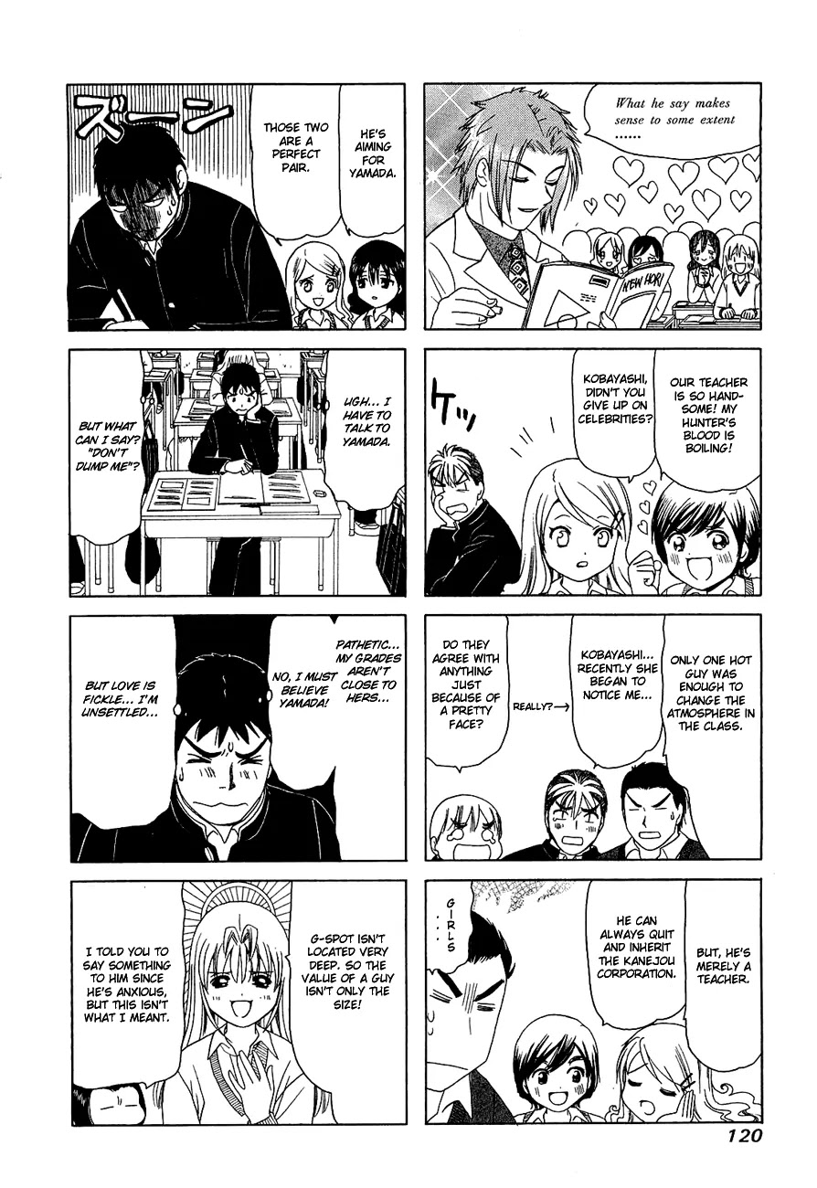 B Gata H Kei Chapter 260 page 2 - Chapter 260: Jealousy