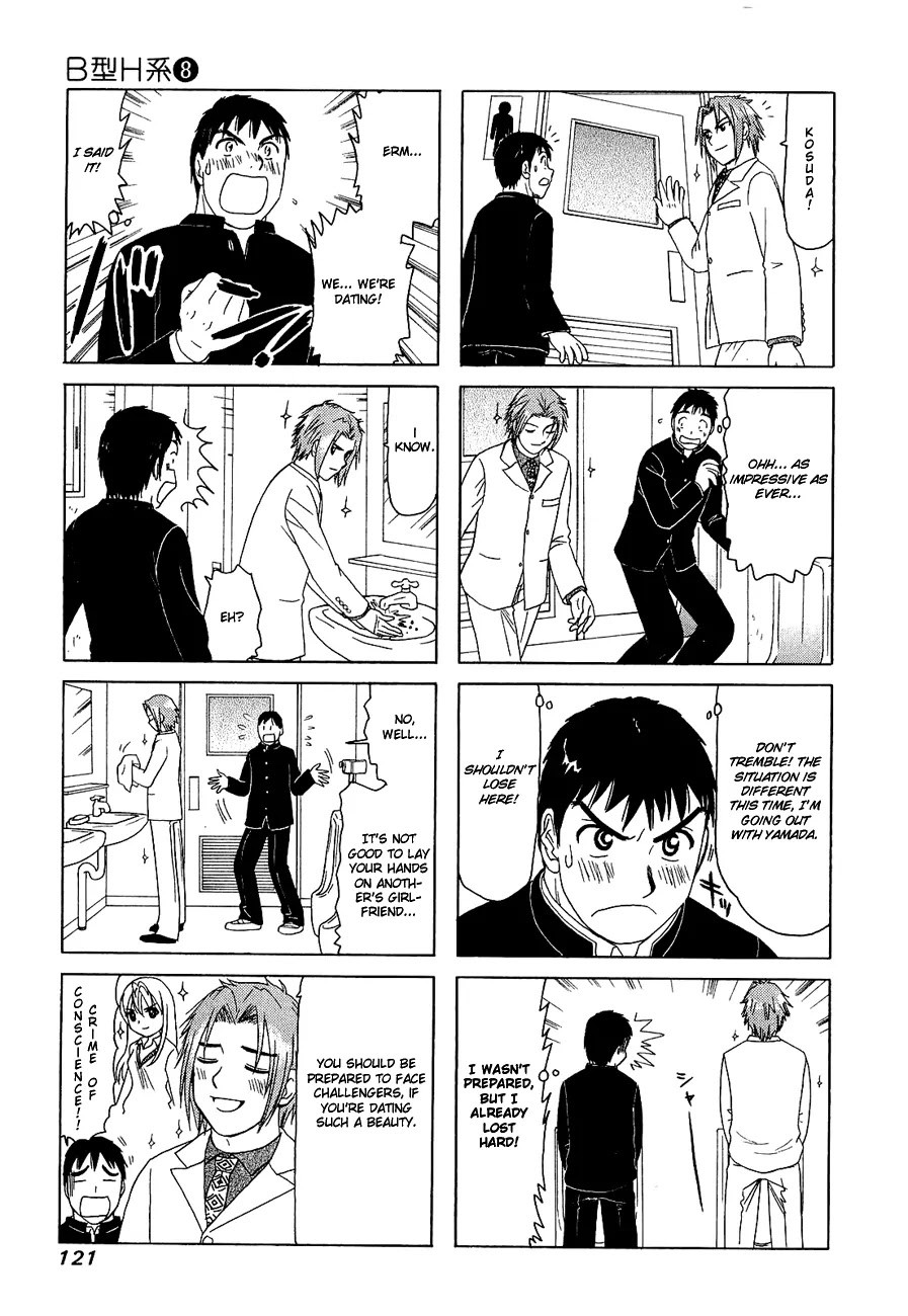 B Gata H Kei Chapter 260 page 3 - Chapter 260: Jealousy