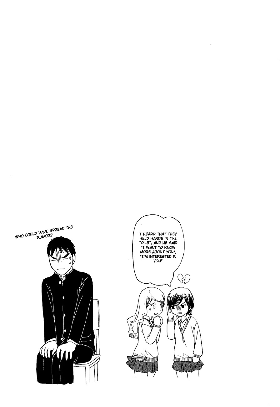 B Gata H Kei Chapter 260 page 5 - Chapter 260: Jealousy