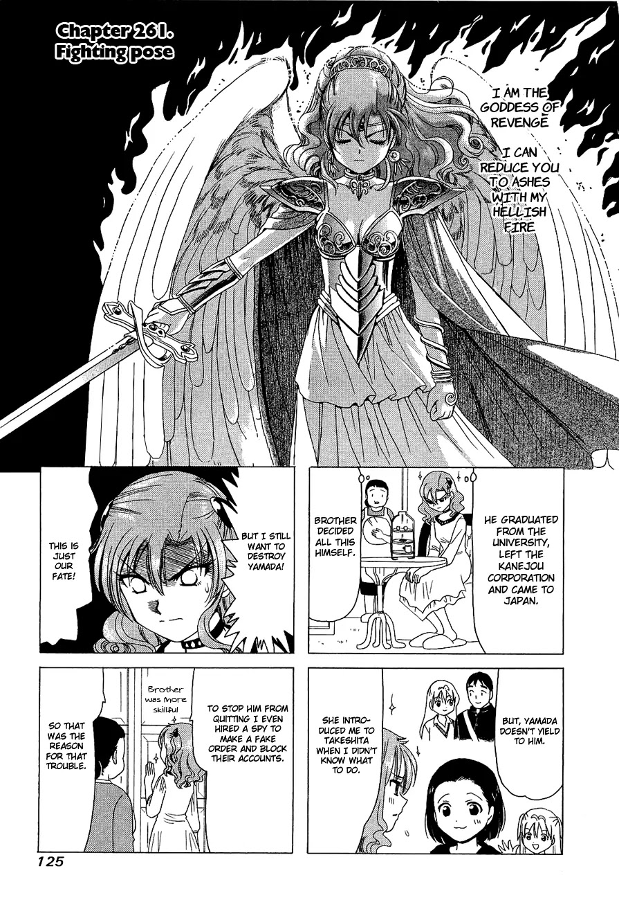 B Gata H Kei Chapter 261 page 1 - Chapter 261: Fighting Pose