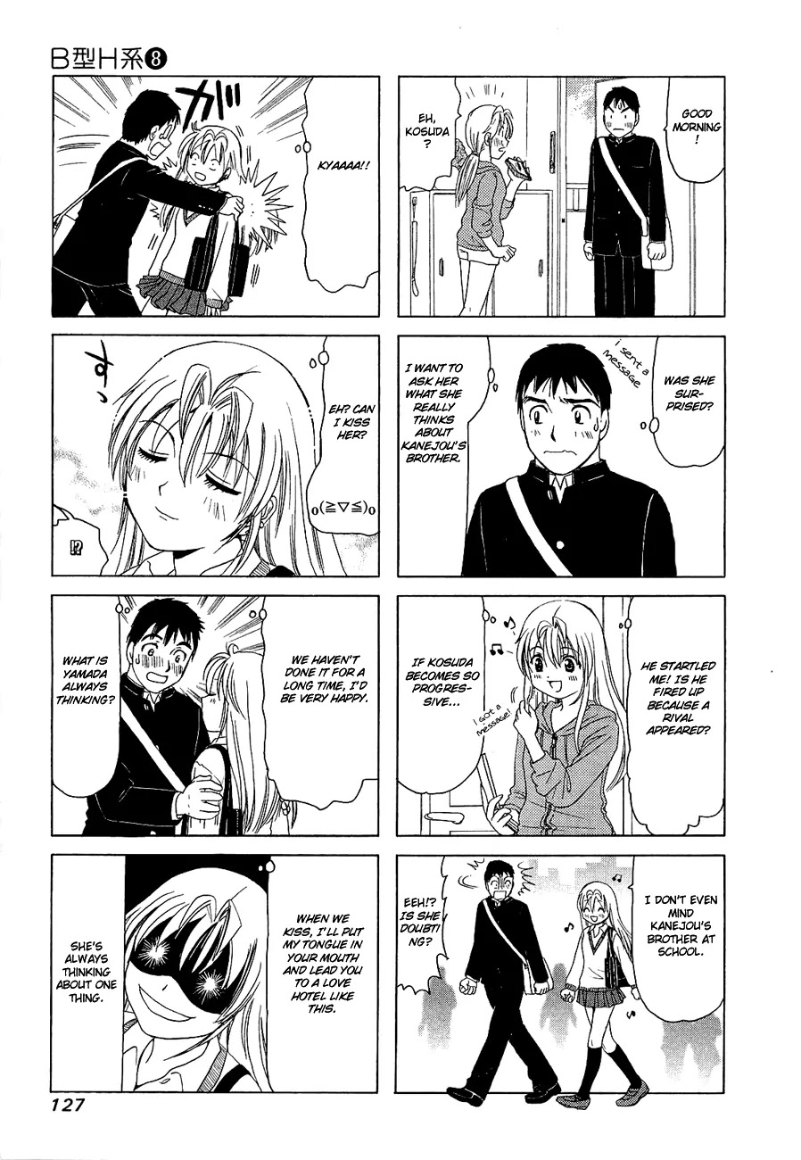 B Gata H Kei Chapter 261 page 3 - Chapter 261: Fighting Pose