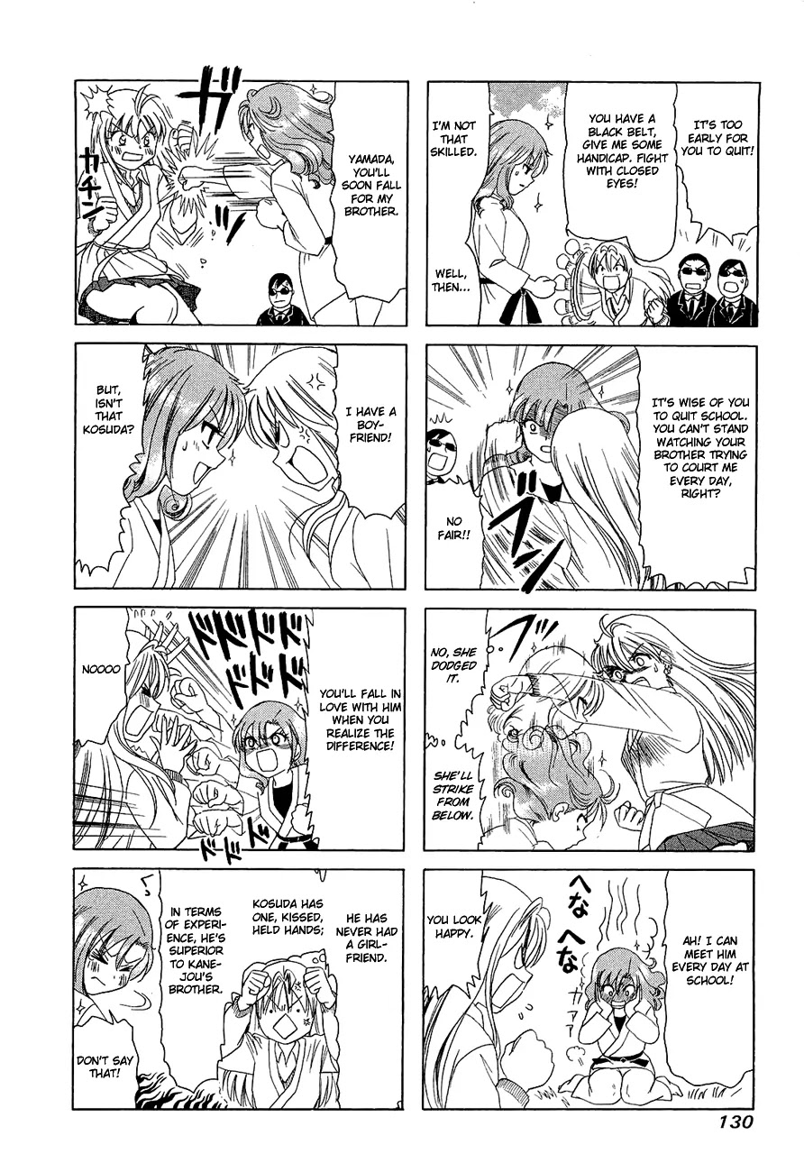 B Gata H Kei Chapter 262 page 2 - Chapter 262: Crying Hoodlum