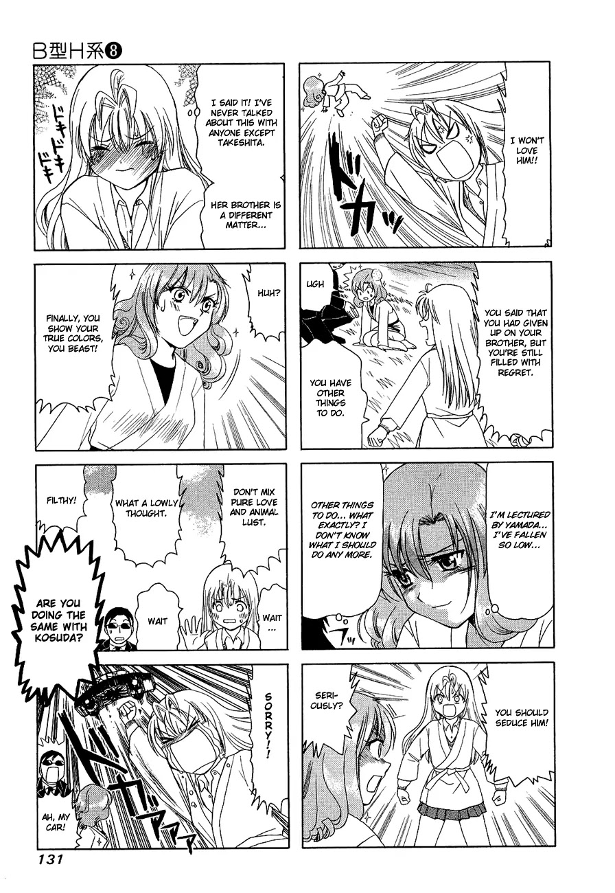 B Gata H Kei Chapter 262 page 3 - Chapter 262: Crying Hoodlum