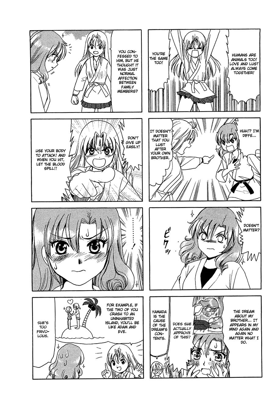 B Gata H Kei Chapter 262 page 4 - Chapter 262: Crying Hoodlum