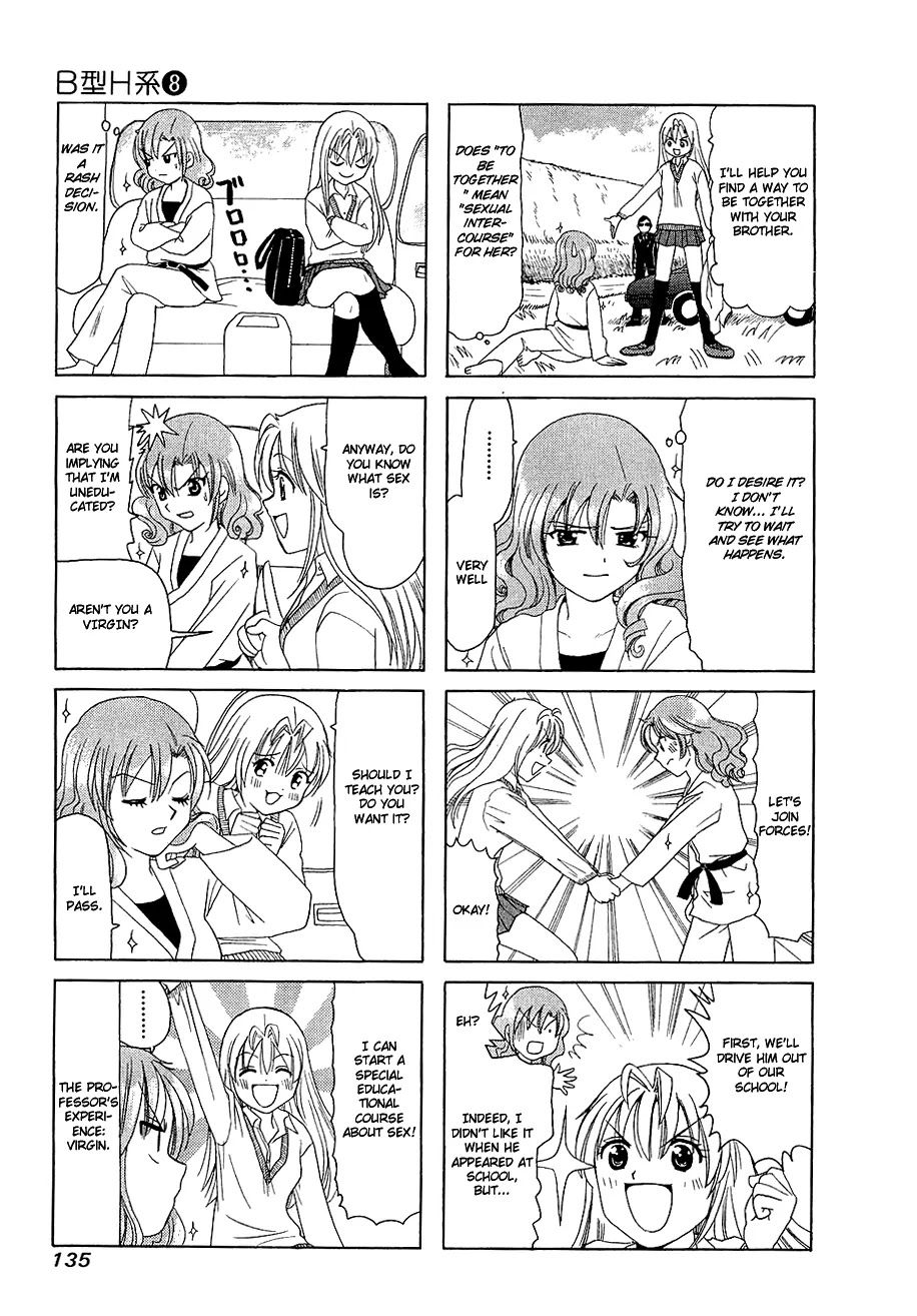 B Gata H Kei Chapter 263 page 2 - Chapter 263: Loud Diamond