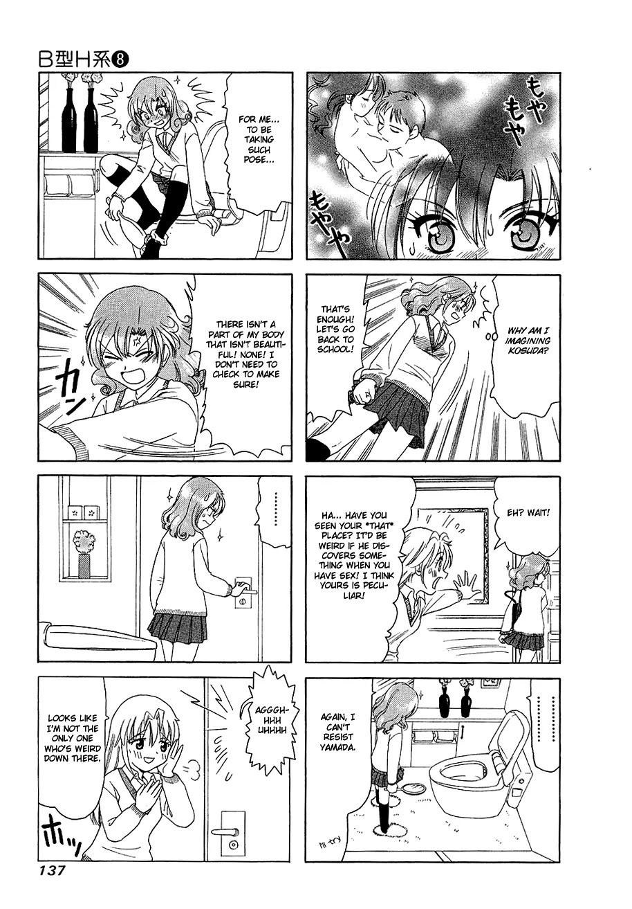 B Gata H Kei Chapter 263 page 4 - Chapter 263: Loud Diamond