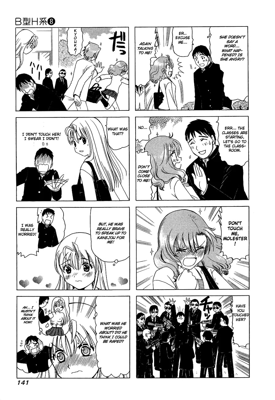 B Gata H Kei Chapter 264 page 3 - Chapter 264: Garnet