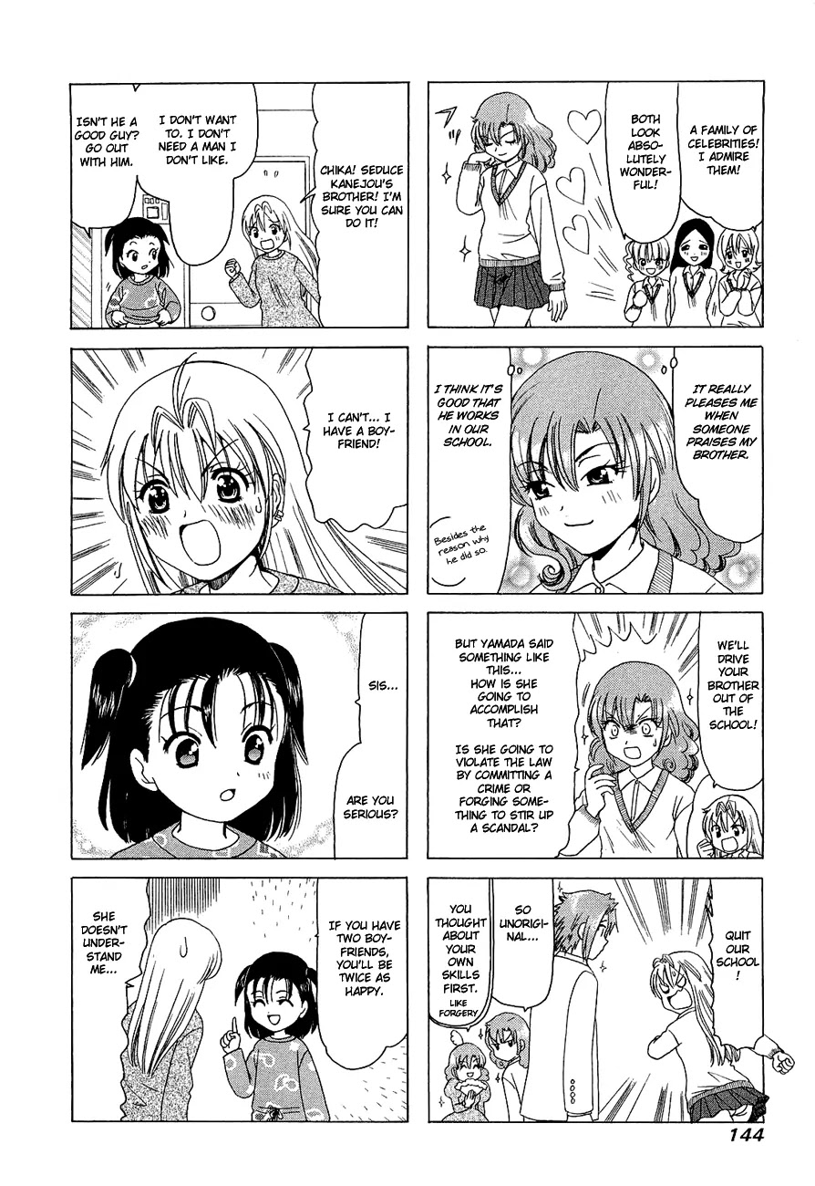 B Gata H Kei Chapter 265 page 2 - Chapter 265: Sakura