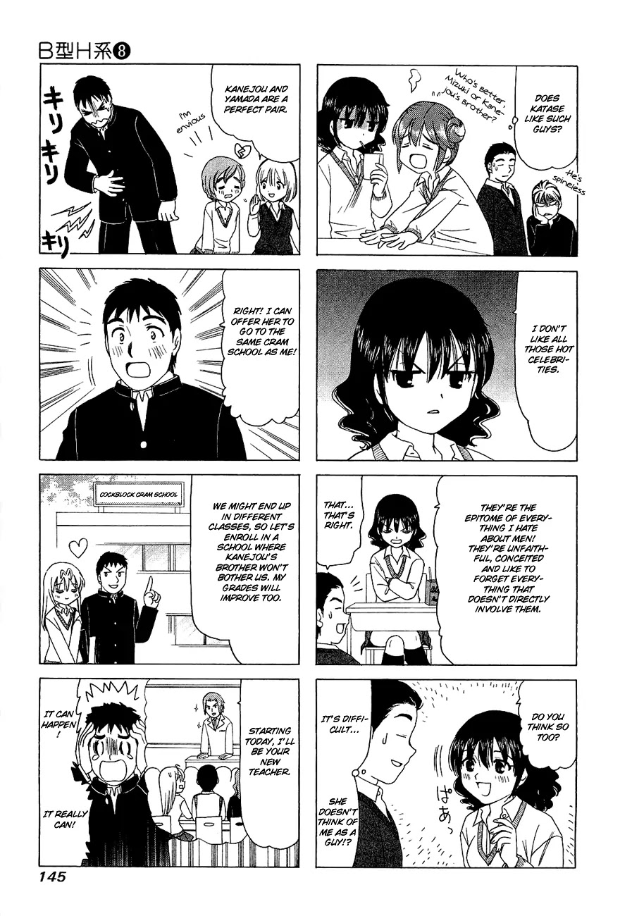 B Gata H Kei Chapter 265 page 3 - Chapter 265: Sakura