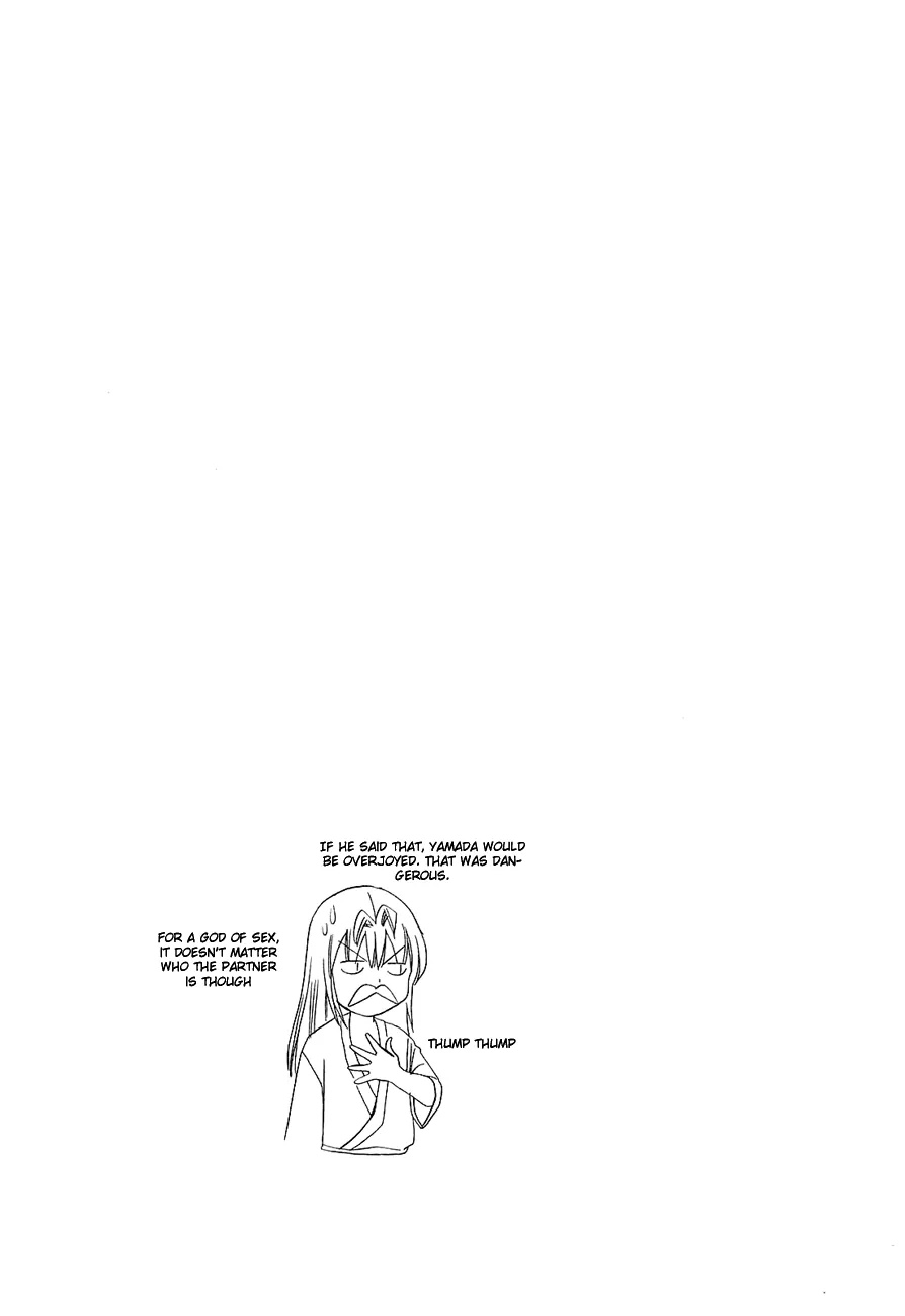 B Gata H Kei Chapter 265 page 5 - Chapter 265: Sakura