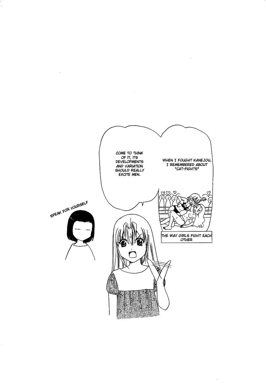 B Gata H Kei Chapter 265 page 6 - Chapter 265: Sakura