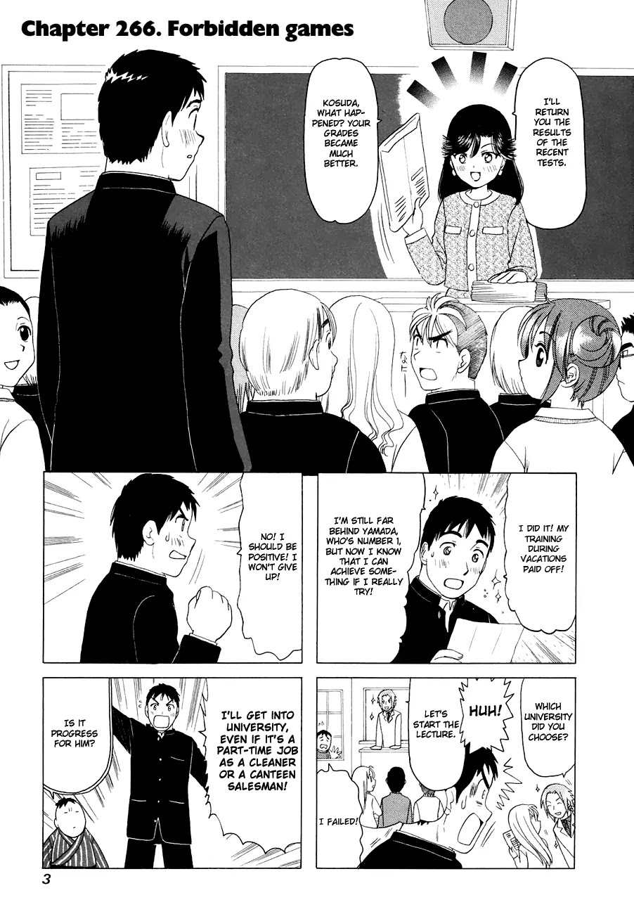 B Gata H Kei Chapter 266 page 6 - Chapter 266: Forbidden Games