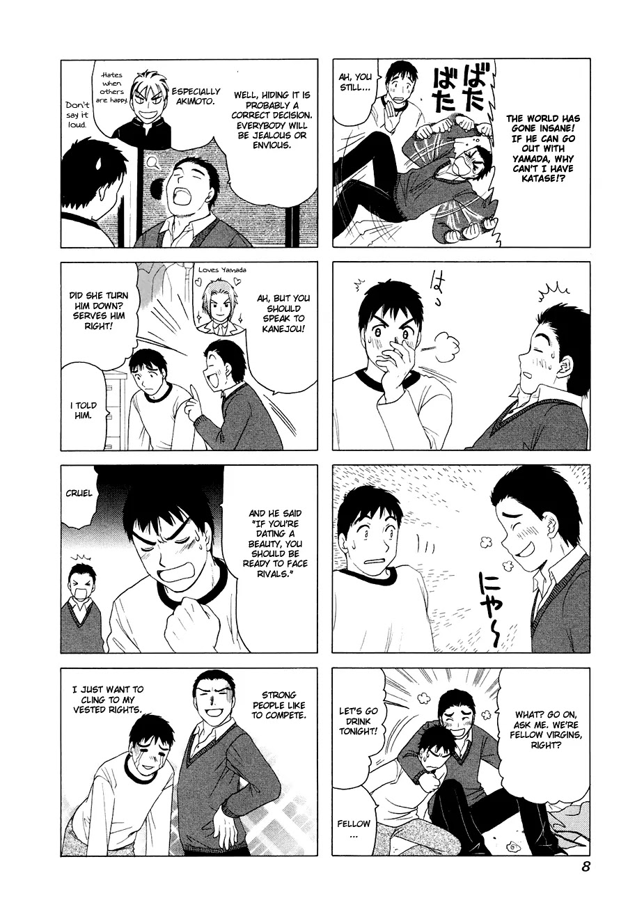 B Gata H Kei Chapter 267 page 2 - Chapter 267: Weird Love Song