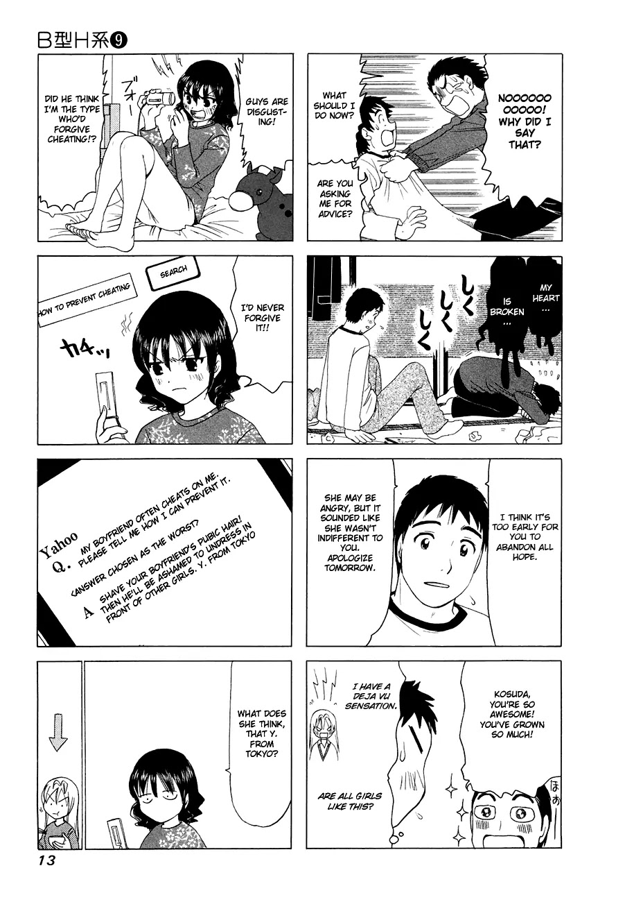 B Gata H Kei Chapter 268 page 3 - Chapter 268: Yes - No